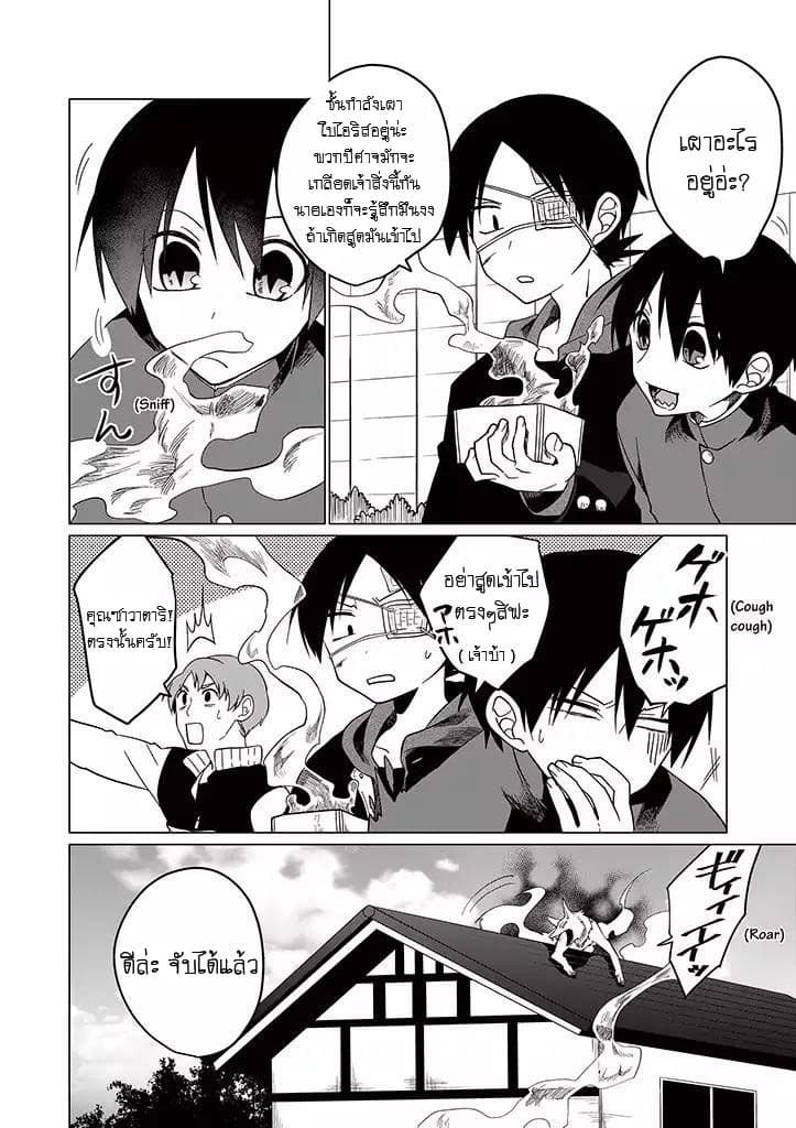 Aoki Fuchi no Hako 20-20