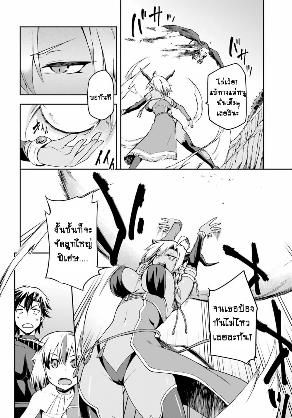 Sentouin, Haken shimasu! 9-9