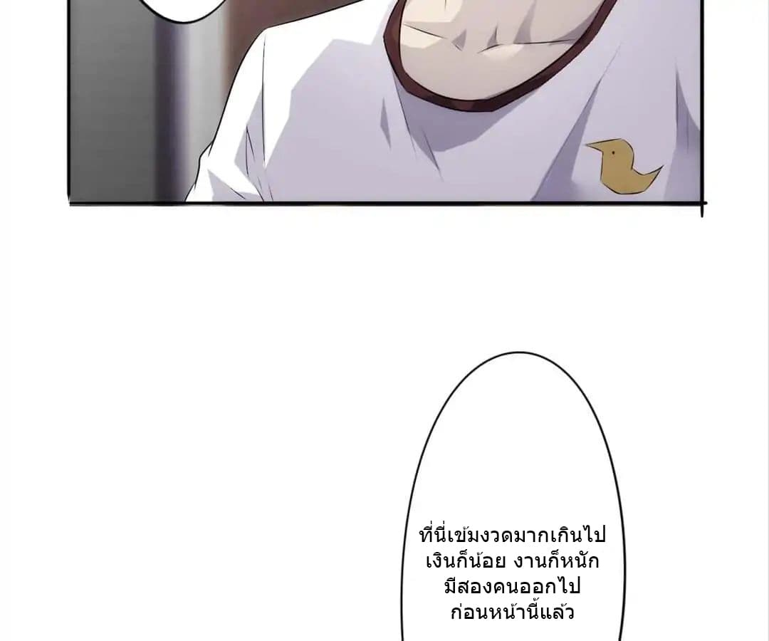 Strongest Worker 20-20