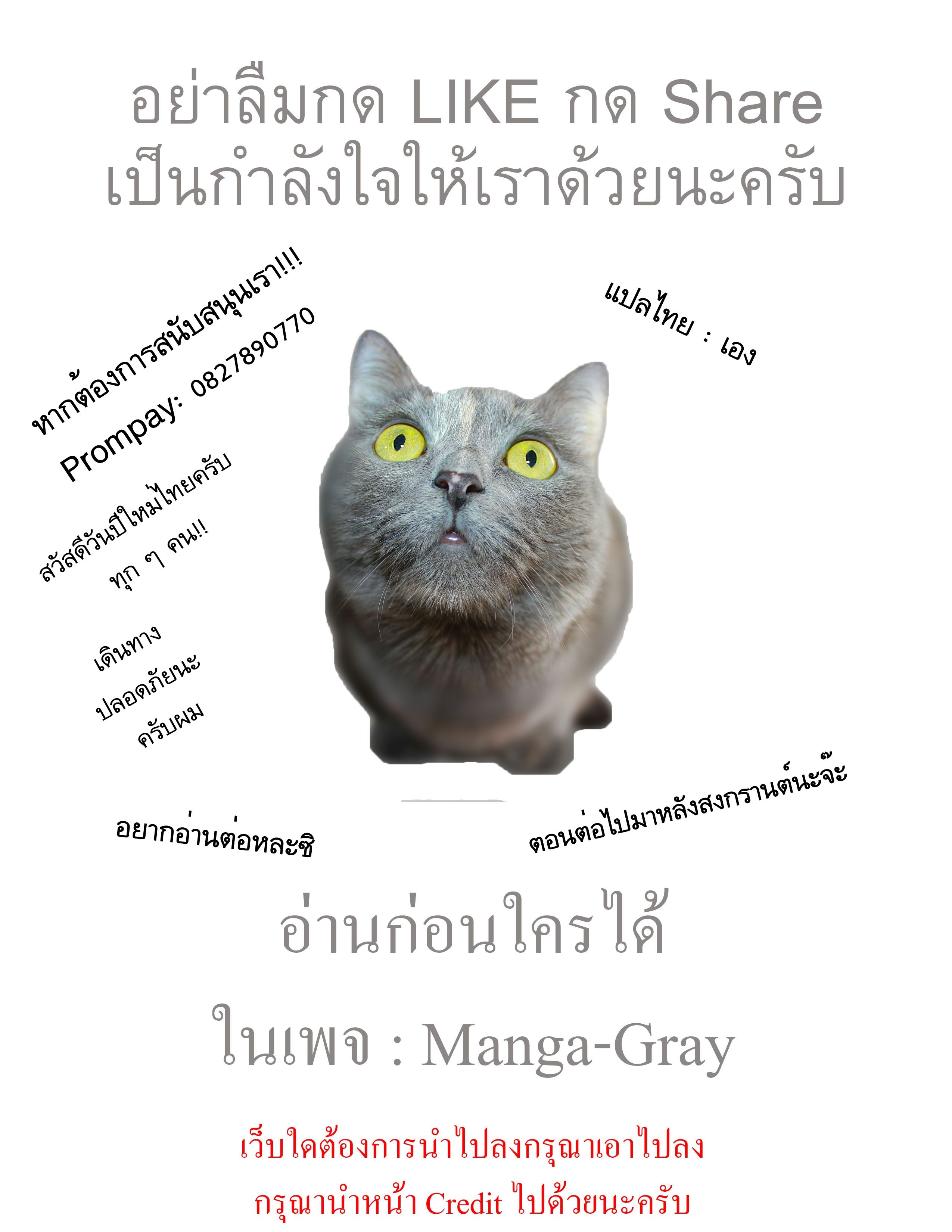 Pygmalion 5-5