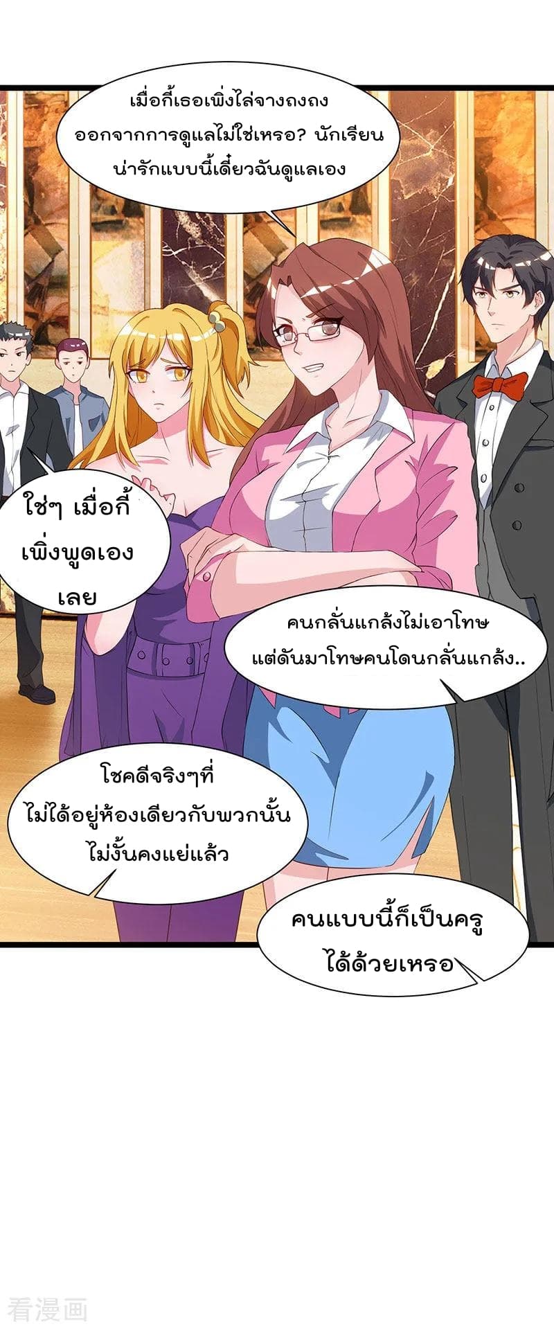 Rebirth Abandoned Less Return การเกิดใหม่ของจักรพรรดิเซียน 53-53