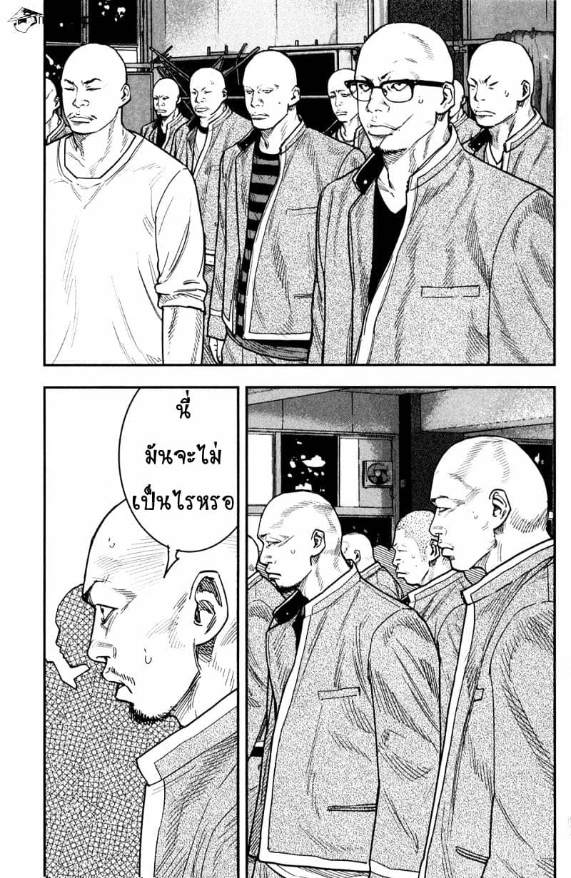 Crows Zero II: Suzuran x Houen 20-20