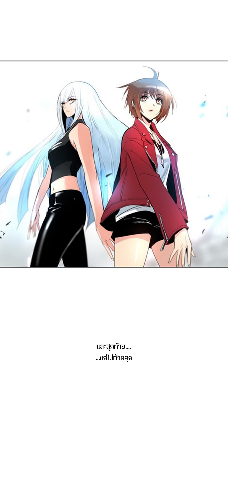 Heaven's Souls 1-1