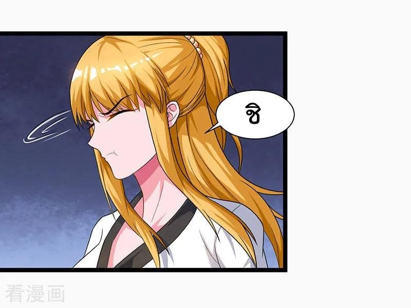 Rebirth Abandoned Less Return การเกิดใหม่ของจักรพรรดิเซียน 37-37