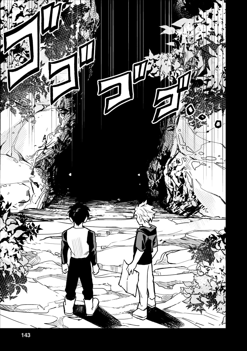 Noumin Kanren no Skill bakka Agetetara Naze ka Tsuyoku Natta 15-15