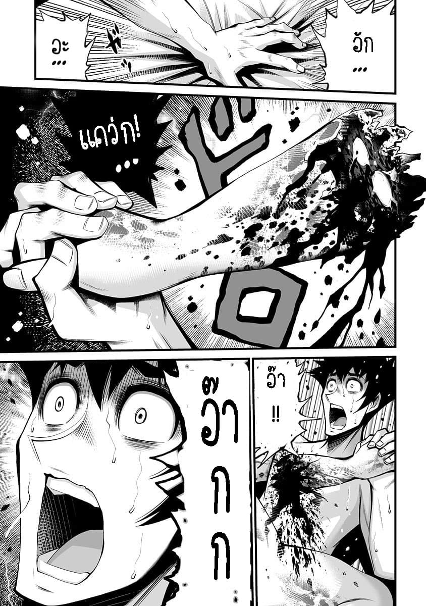 Delivery of the Dead 1-1