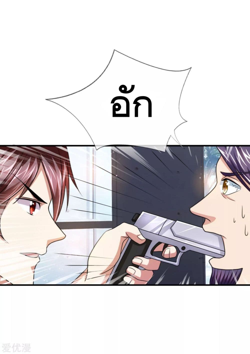 The Master Of Knife 16-16