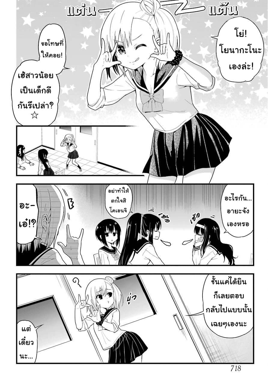Yonakano Reijini Haremu Wo 25-From Here on Out