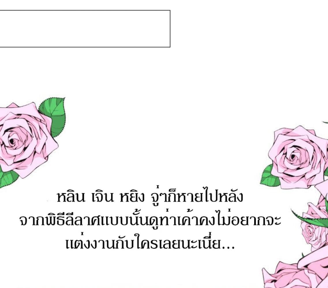 Unbending Flower 9-9