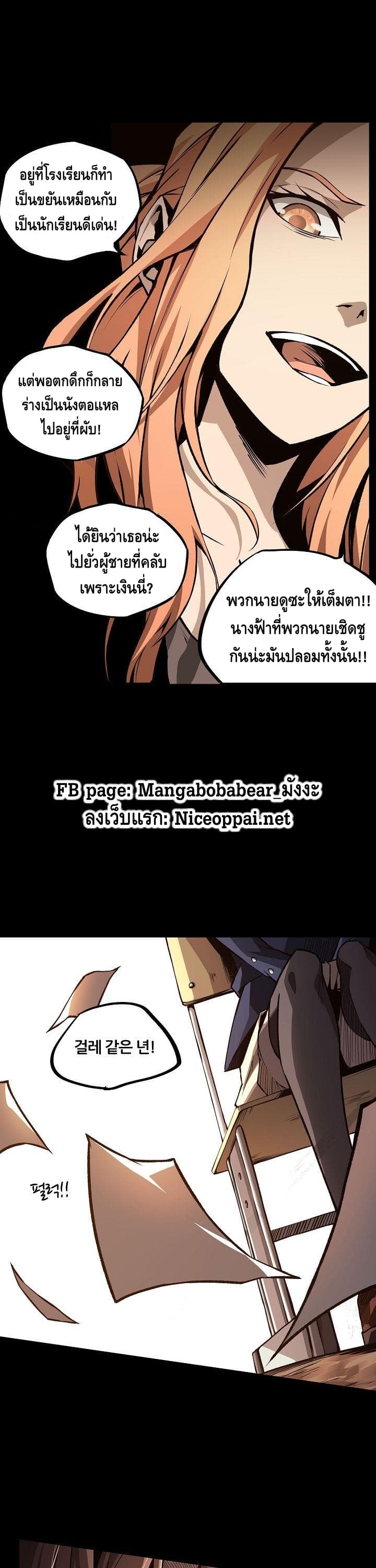 Lawless Zone 13-13