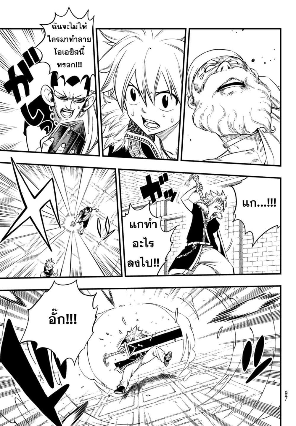HERO'S 3-3