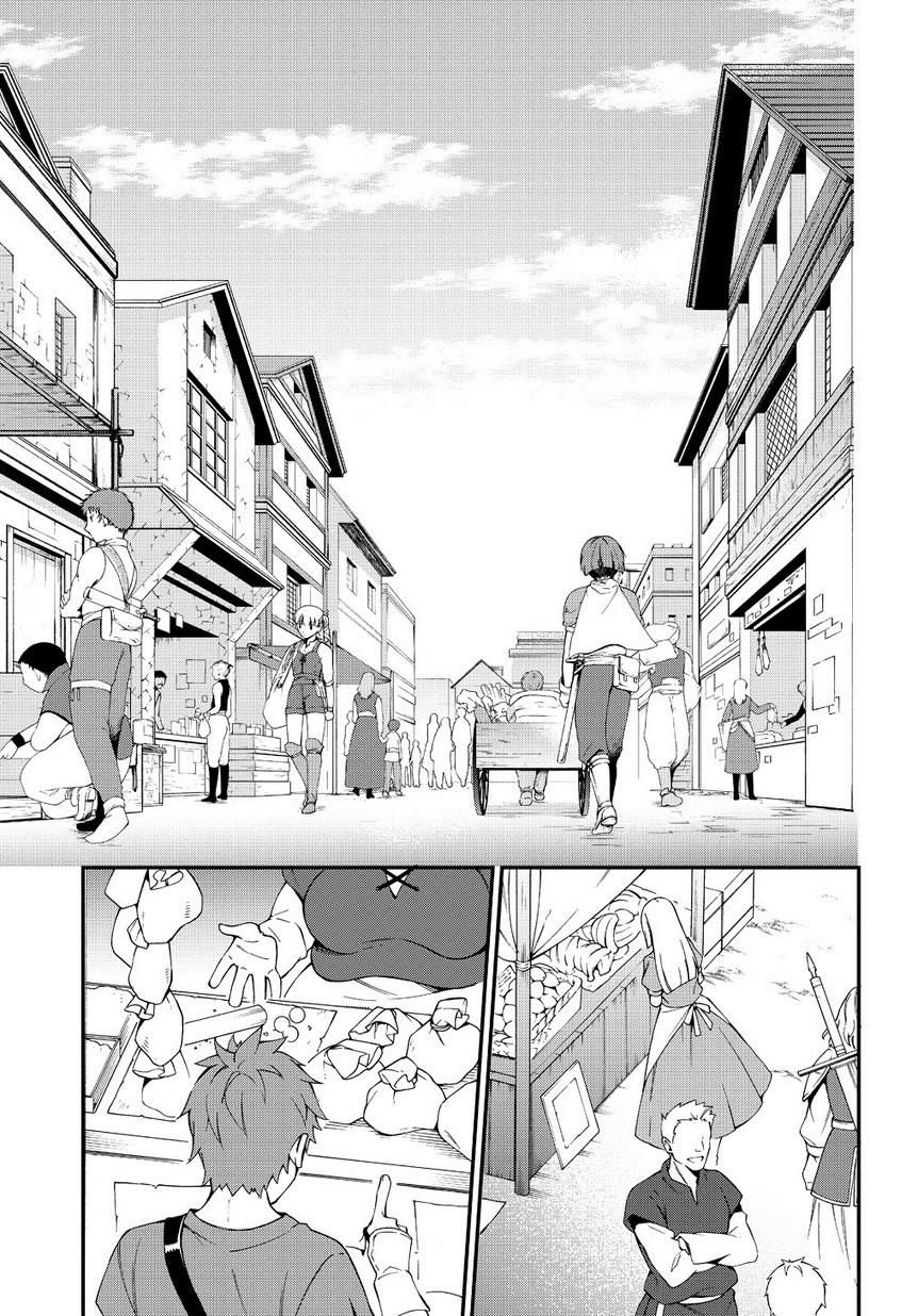 Tensei Kizoku no Isekai Boukenroku ~Jichou wo Shiranai Kamigami no Shito~ 3-3