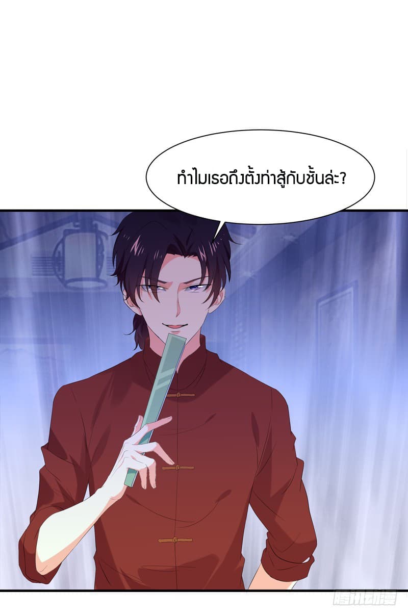 Rebirth: City Deity 42-42