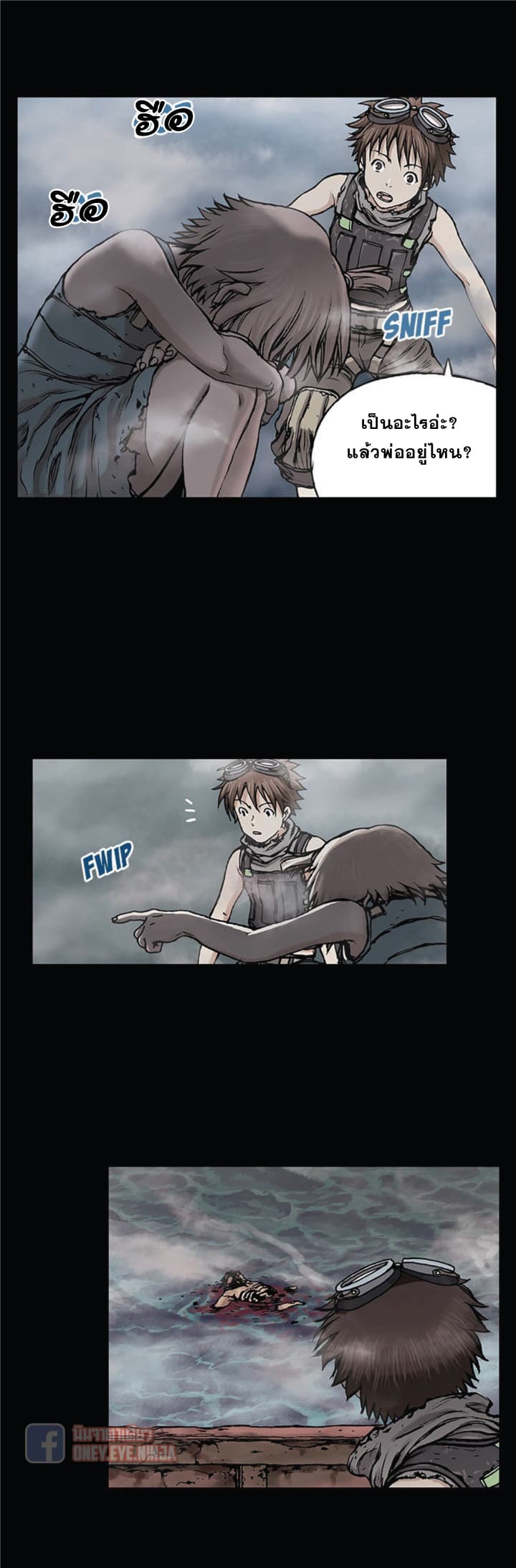 Leviathan 6-6