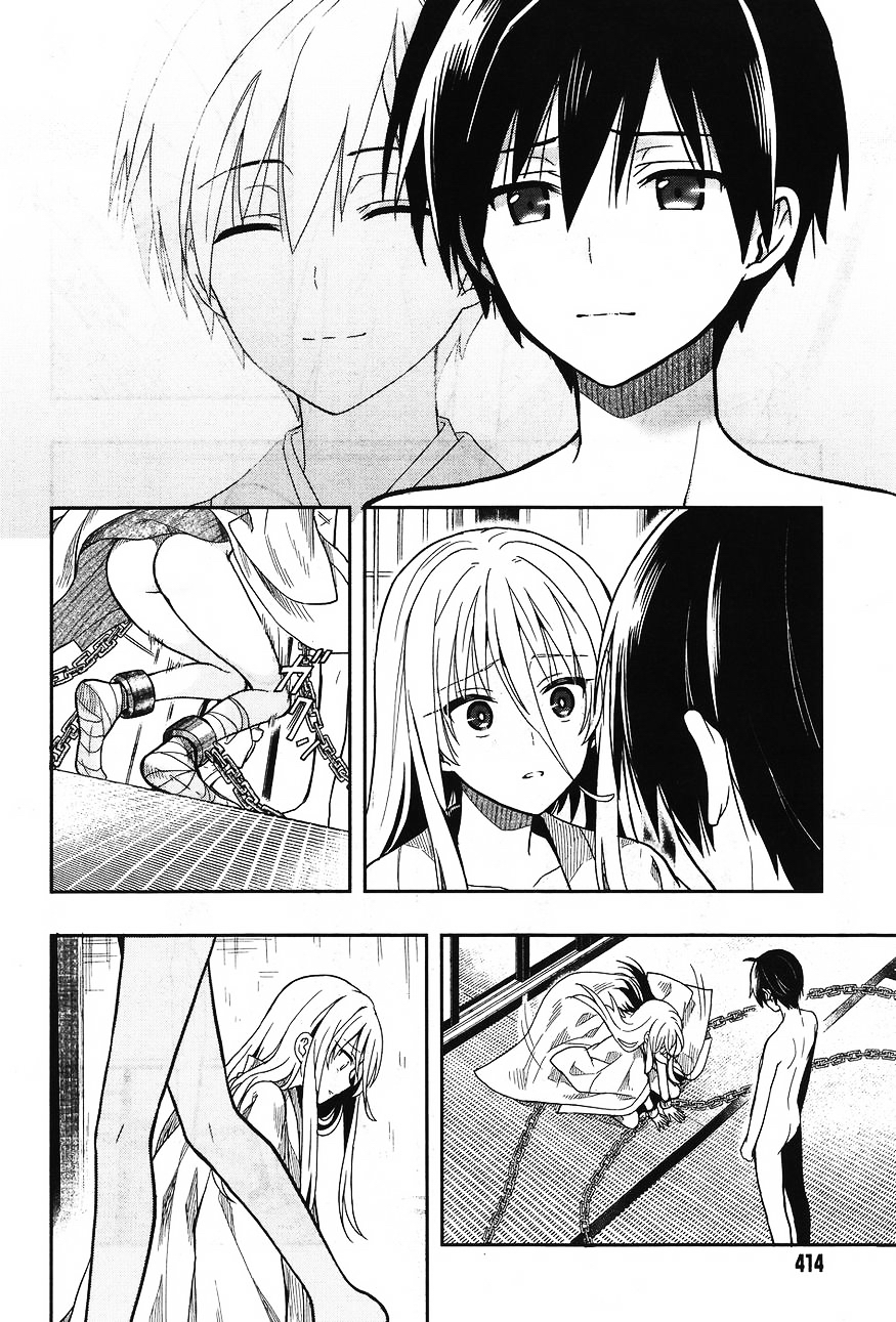 Kono Shima ni wa Midara de Jaaku na Mono ga Sumu 25-25