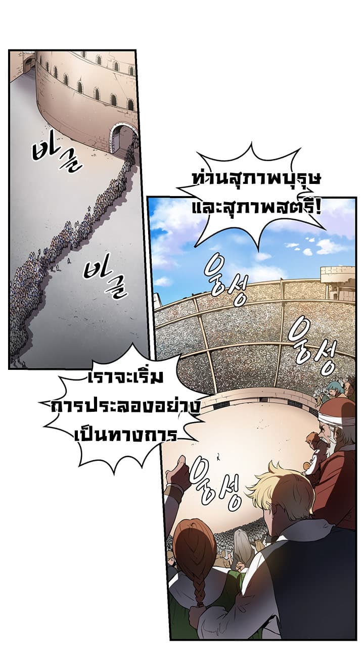 Bless 6-6