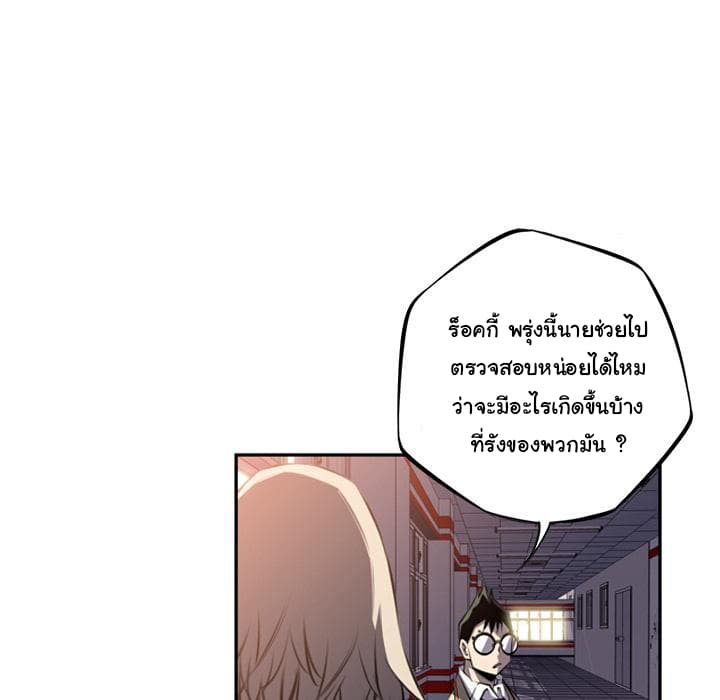 SuperNova 55-55