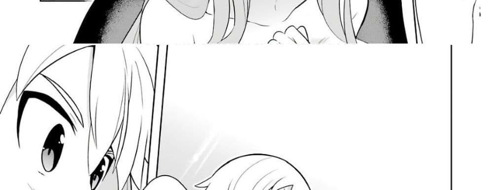 บริษัทมนต์ดำเนโครแกรนท์ // Wakamono no Kuro Mahou Hanare ga Shinkoku desu ga, Shuushoku shite Mitara Taiguu Iishi, Shachou mo Tsukaima mo Kawaikute Saikou desu! 1-1