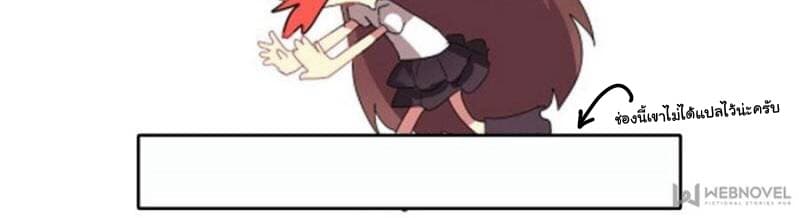 Please! Doctor! 5-5