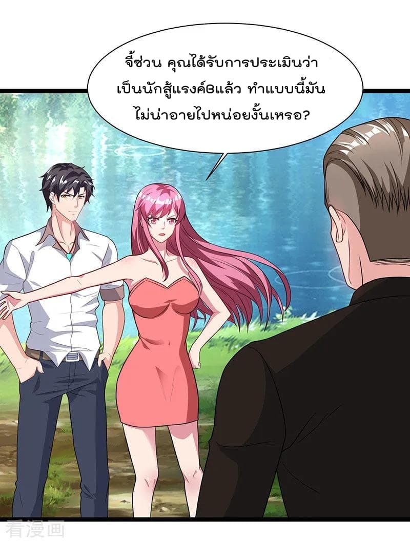 Rebirth Abandoned Less Return การเกิดใหม่ของจักรพรรดิเซียน 40-40