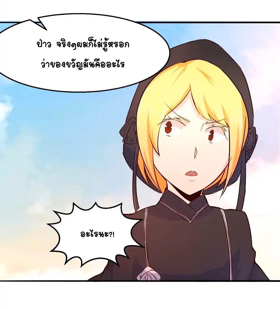 Day 100 of My Sister's Disappearance 100 วันที่น้องสาวฉันนั้นหายไป 28-28