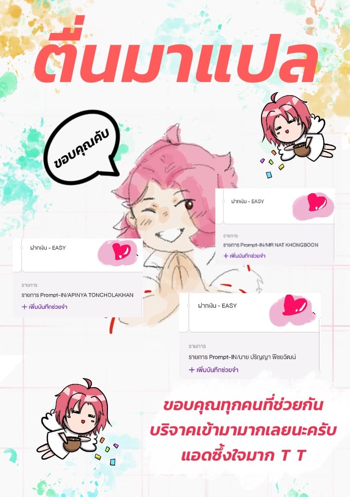 Mannen D-rank no Chuunen Boukensha, Yotta Ikioi de Densetsu no Ken wo Hikkonuku 16.2-เจ้าหญิงฟิโอล่า (2)