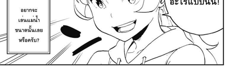 Hime-sama "Goumon" no Jikandesu ได้เวลา "ทรมาน" เจ้าหญิงแล้วค่ะ 21-ทรมาน (21)