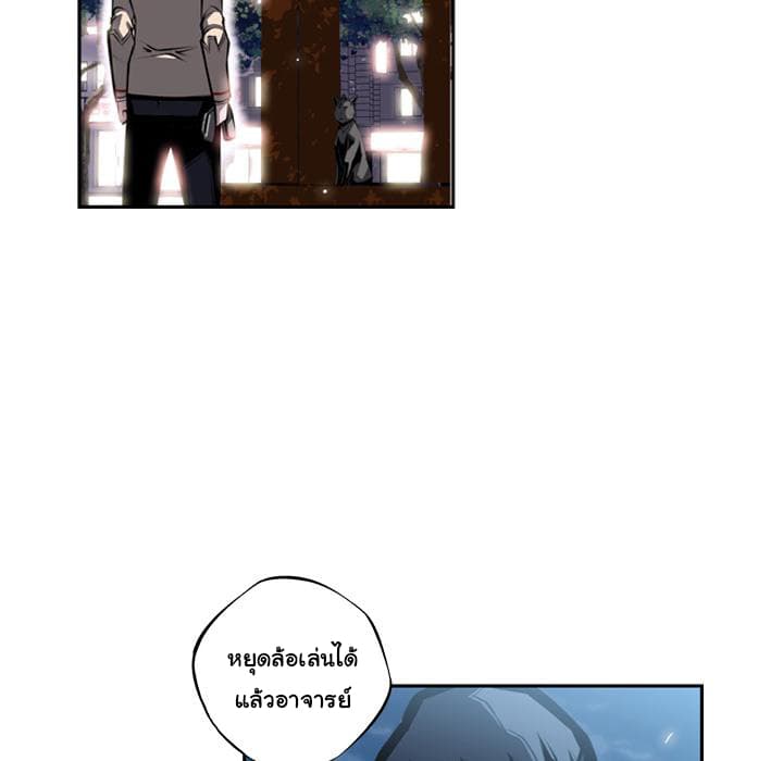 SuperNova 21-21