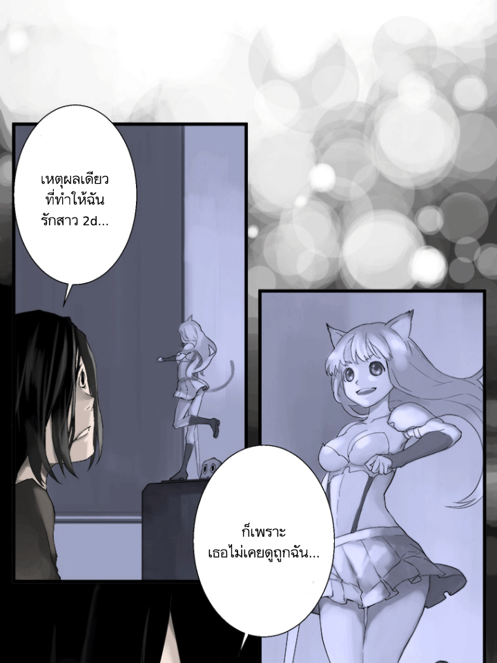 Her Summon 1-1