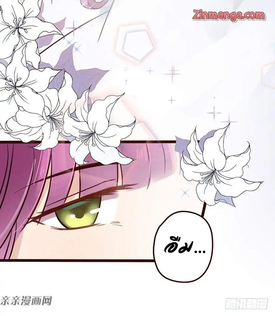 Hui Xi Yi's Love Contract 3-3