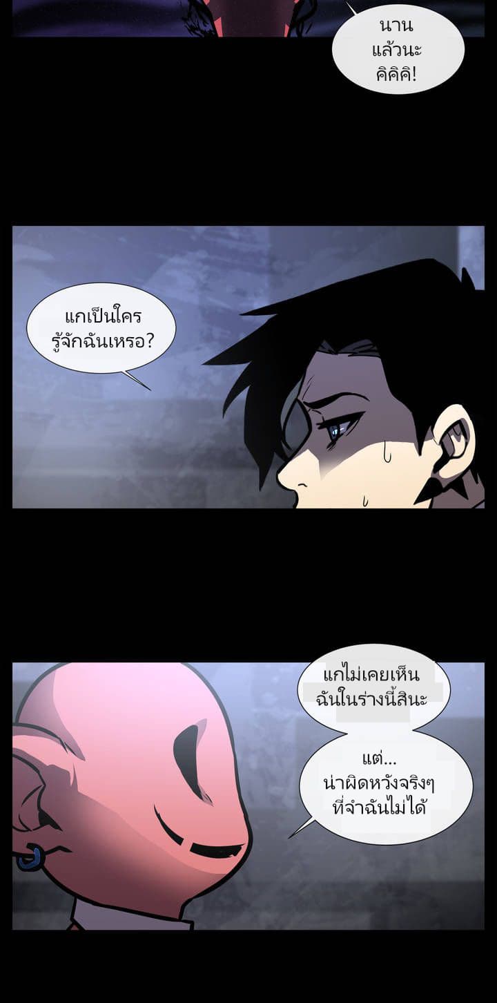 The Devil's Boy 8-8