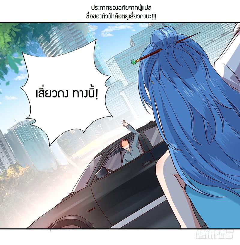 Rebirth: City Deity 26-26