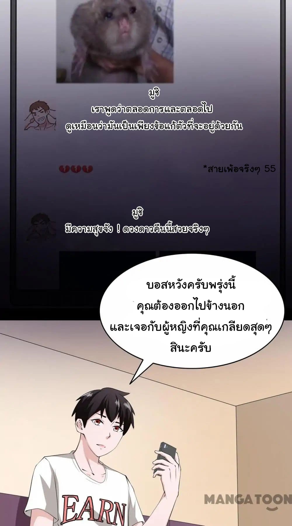 Almight Network 6-6