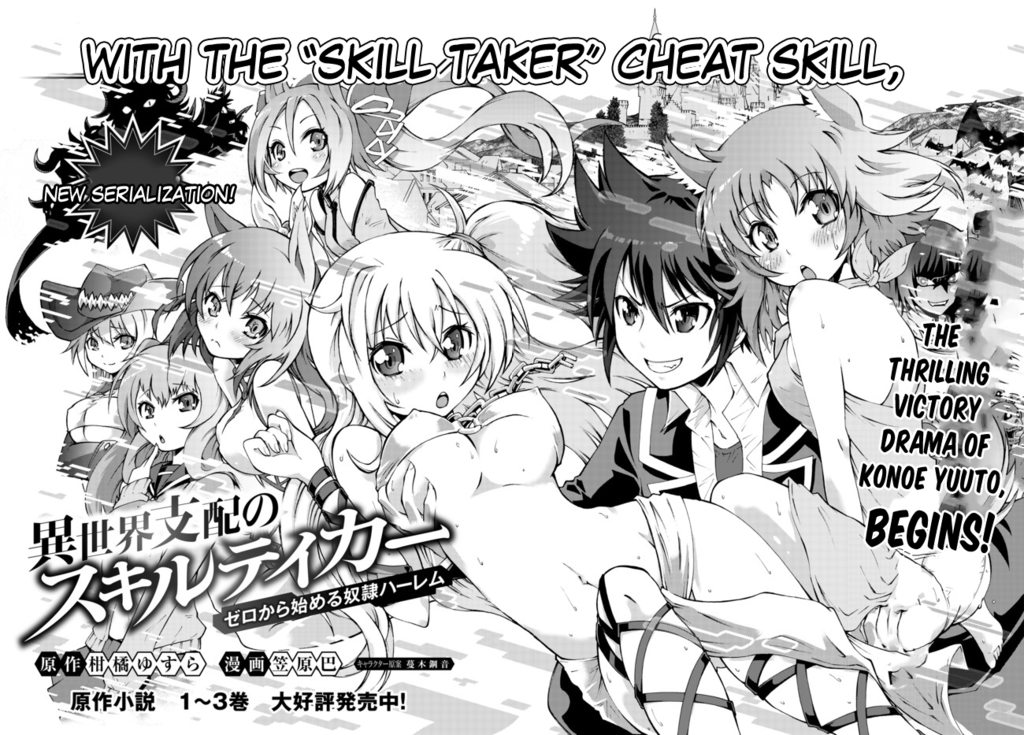 Isekai Shihai no Skill Taker: Zero kara Hajimeru Dorei Harem 1-1