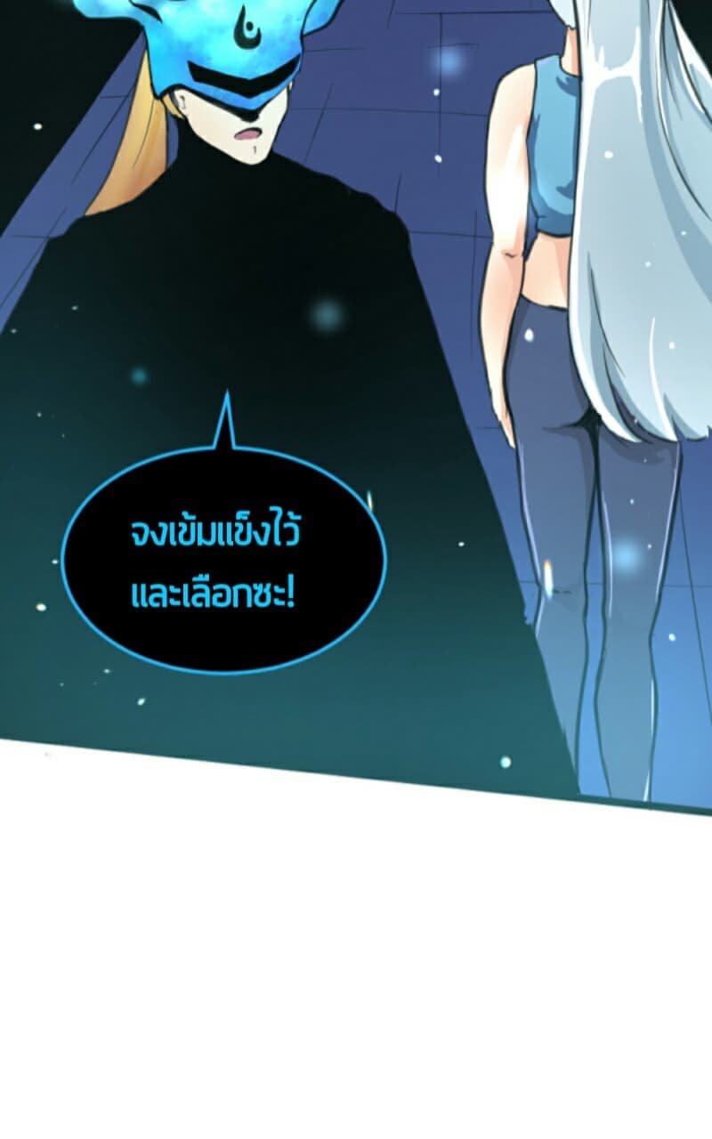 Empira's Awakening 1-1