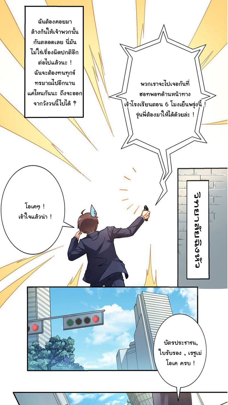 I am Gao Fushuai 1-1