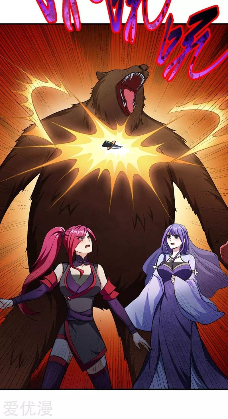 Rise of The Demon King รุ่งอรุณแห่งราชาปีศาจ 77-77