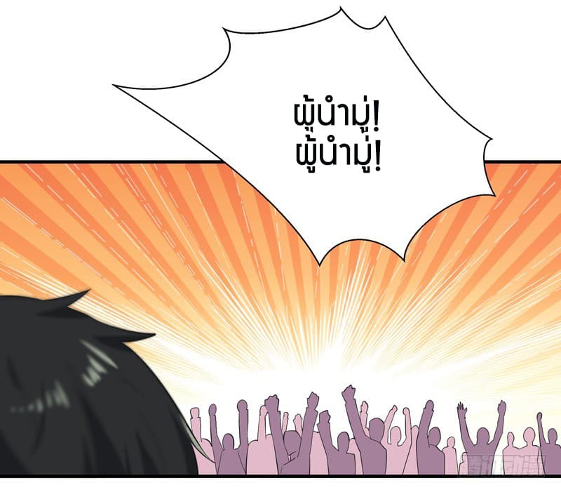 Rebirth: City Deity 50-50