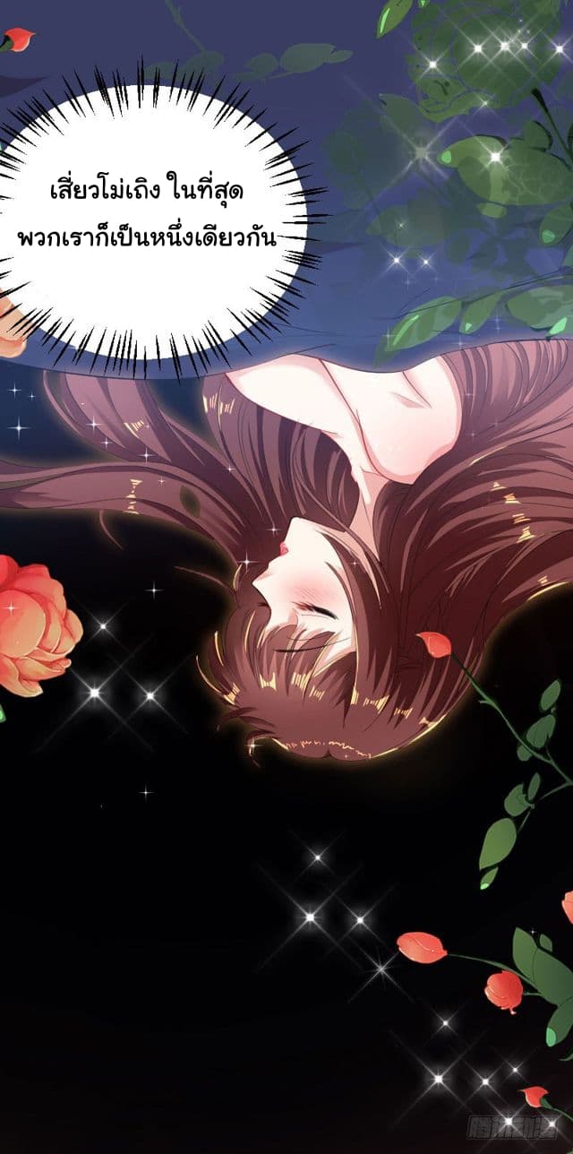Genius Cool Treasure: President's Wife Is Too Powerful 1-1