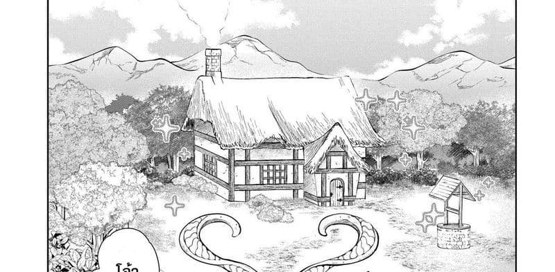 Dragon, Ie wo Kau หาบ้านให้มังกรที! 2-บ้านเฮงซวย