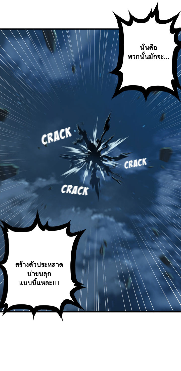 Her Summon 56-56