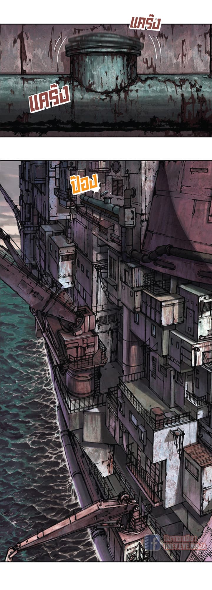 Leviathan 34-34