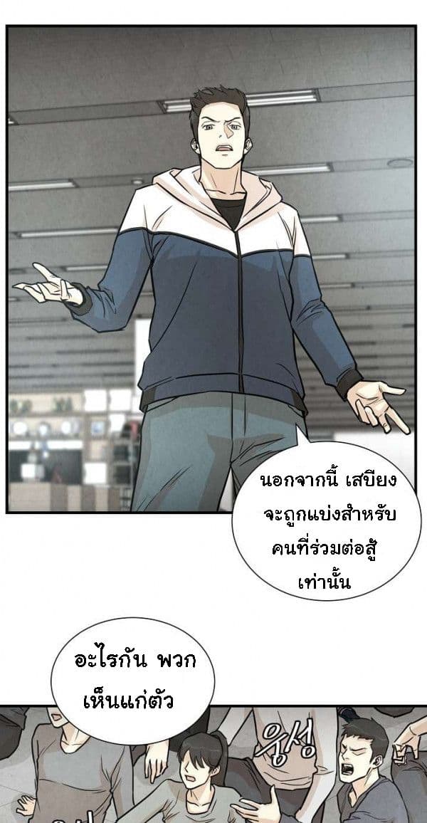 Return Survival 9-9