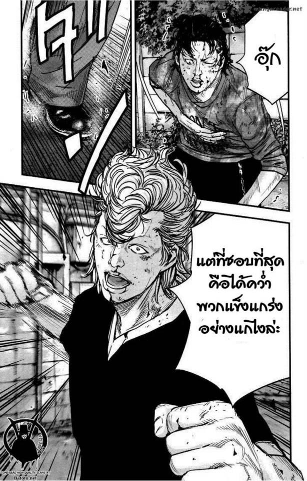 Crows Zero II: Suzuran x Houen 4-Cool Boy