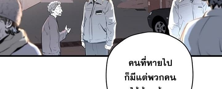 Promised Orchid สัญญาแดนกล้วยไม้ 3-3
