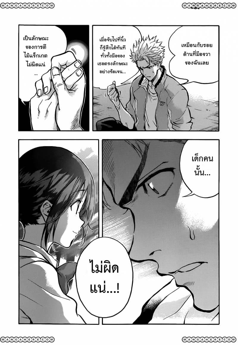 Hanebado! - แบดมินตันของฮาเนะซากิ อายาโนะ 1-เพื่อนสมัยเด็กของฉัน อายาโนะ ฮาเนซากิค่ะ