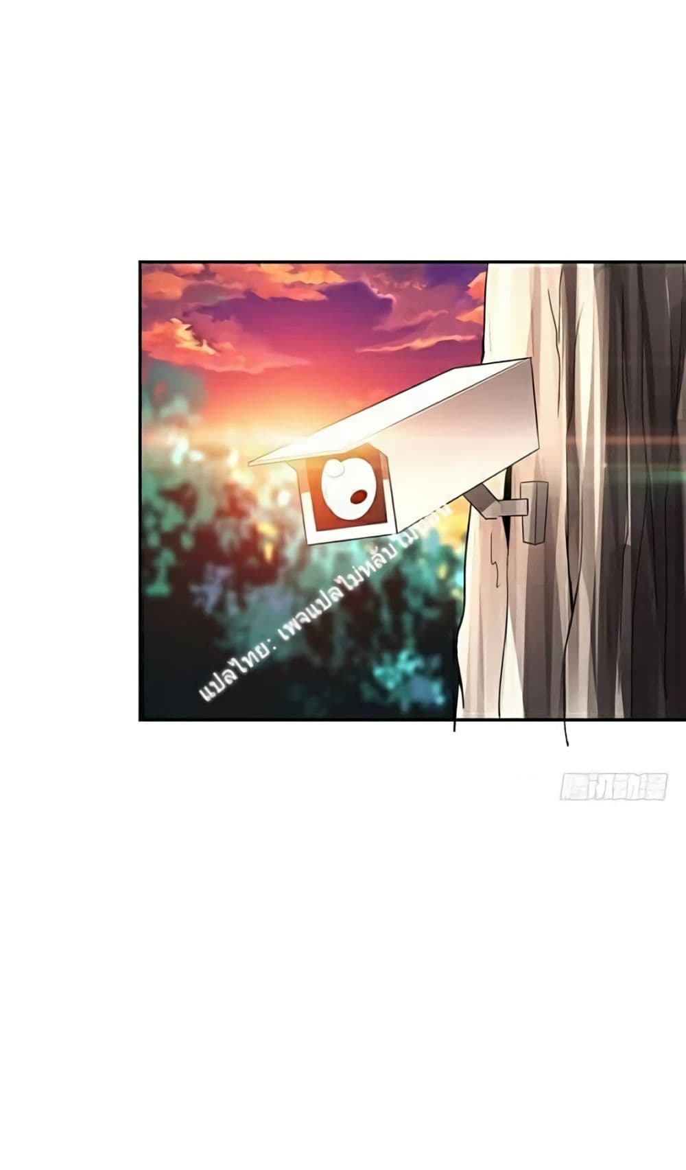 Carrying The Goddess Along 7-7