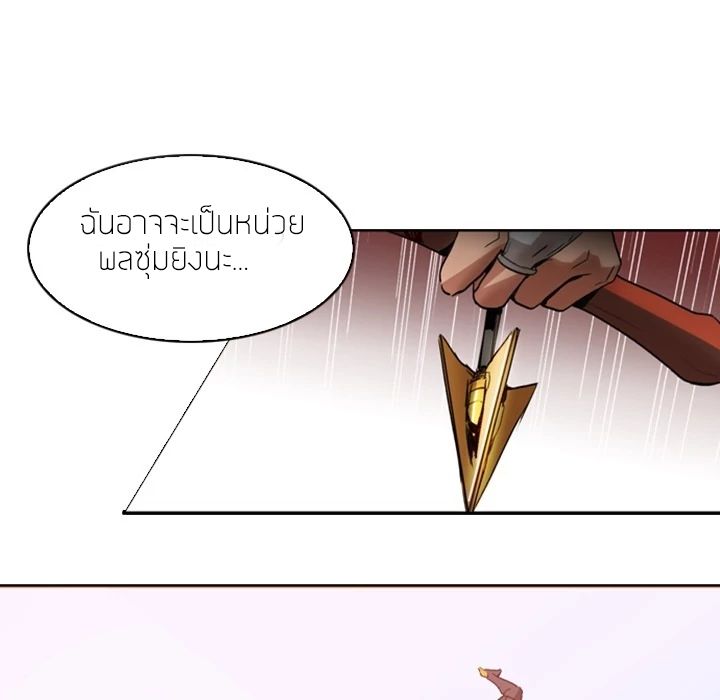 PAINKILLER 0-0