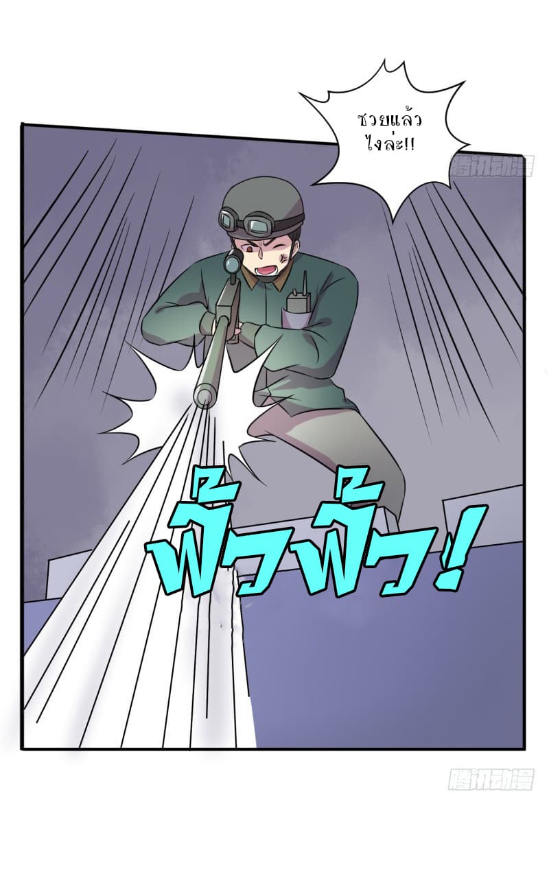 Player Max 12-12