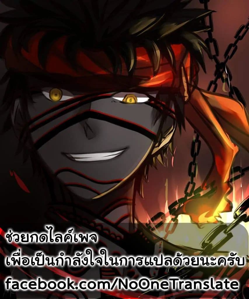 Epic of Gilgamesh 0-0